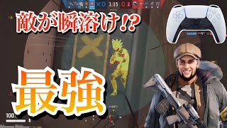 【R6S】グラズガチ勢による立ち回りと神エイム｜厳選クリップ
