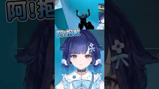 帥到爽到也笨到的こかげ~沒在看路腳滑掉洞摔下去~ #紡木こかげ #kokagetsumugi #vspo #vspo中文  #中文翻譯