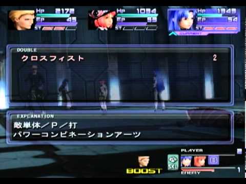 Xenosaga Episode II -0244- Omega System (3/28)