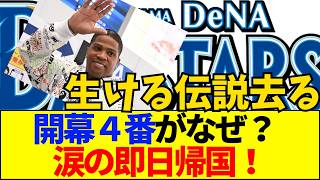 【速報】【ネットの反応】