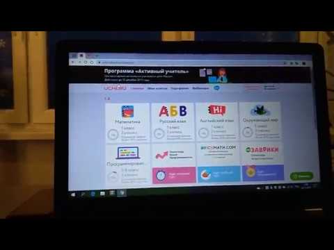 взлом учи.ру 2 (как получить бесплатный премиум?)