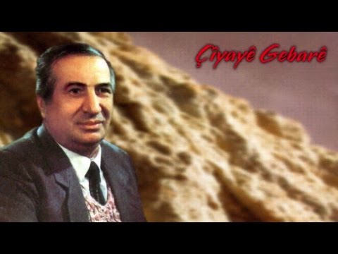 Aram Tîgran - Ay Dîlberê
