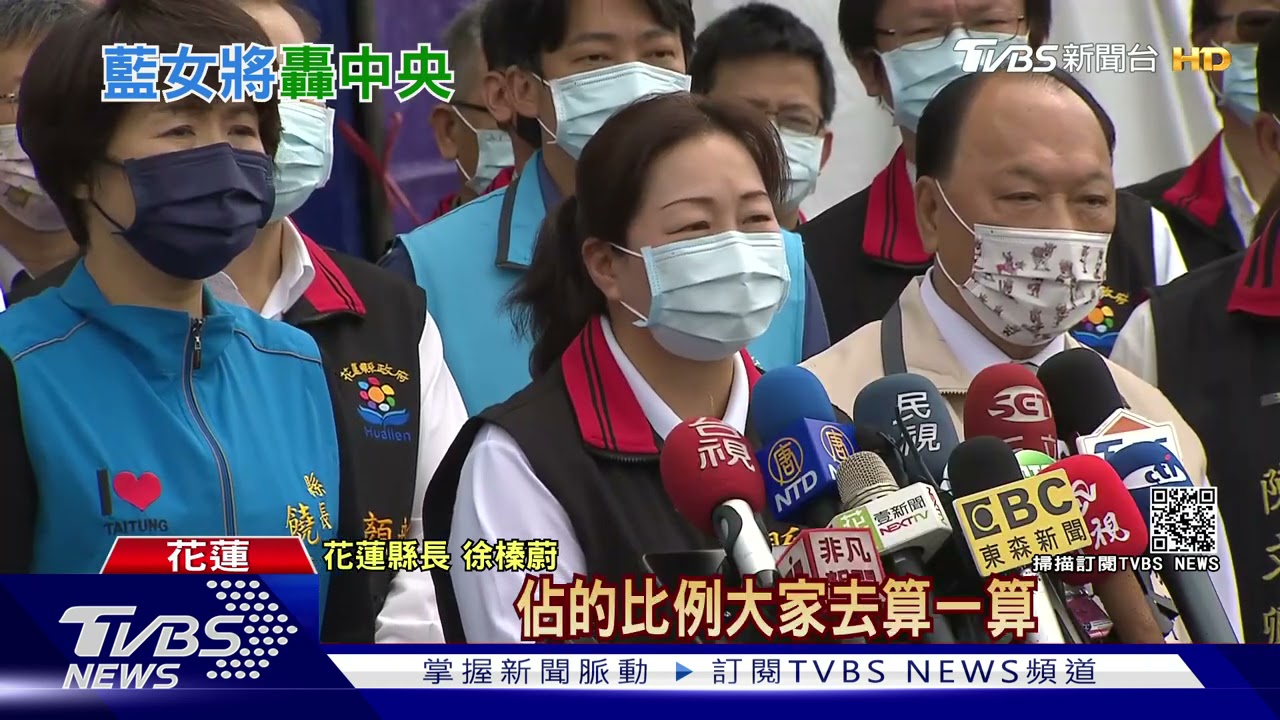 「東部人用生命在回家」 宜花東三首長齊轟政府「前瞻不公」