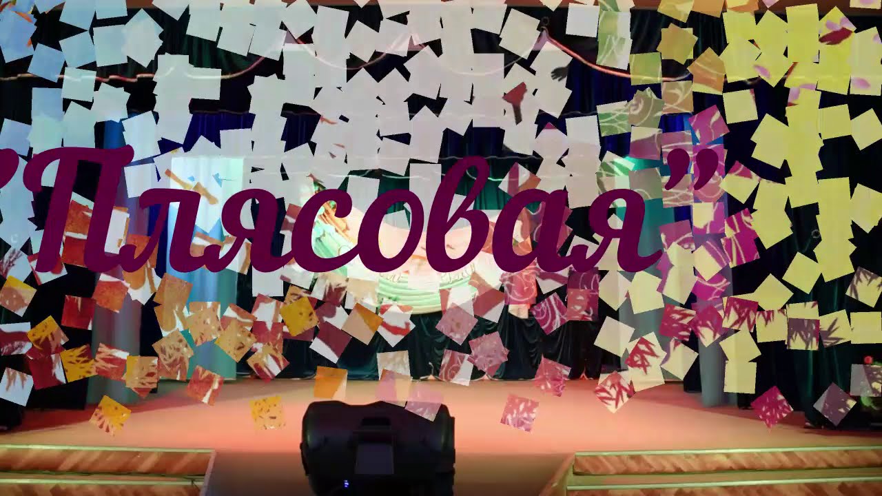 14. ансамбль «Забава» с.Улёты (2) - « Плясовая»