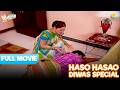 नींद में पलंग Se कैसे Gir Gaya Jethalal Hindi Comedy Full Movie Taarak