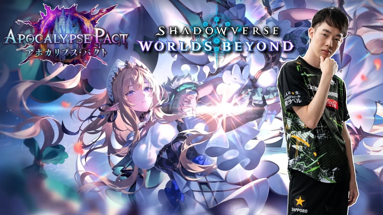 【夜】進化エルフ回しましょう【シャドバWB】