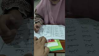 Download lagu sulit ya ustad ngaji nya🥲🥲🥲🥲#suratalkahfi #doapembukarezeki #suratyasin #suratalkahfi #suratalmulk mp3