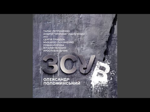 Тільки Не Плач