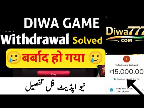 DIWA 777 Game | DIWA 777 Game Withdrawal kaise kare | DIWA 777 Game real or Fake 