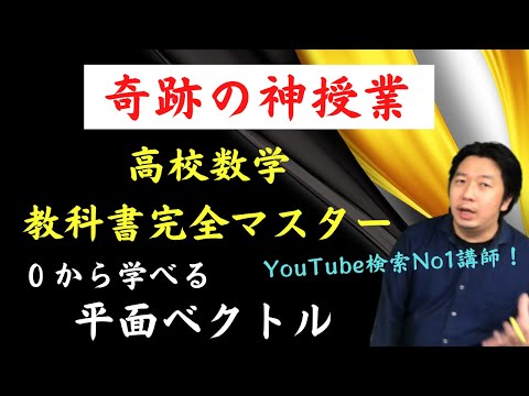超平面 - 定義