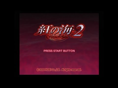紅の海2