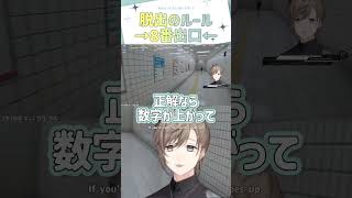 ８番出口の脱出ルール【切り抜き/叶/8番出口/ eng sub 】  #にじさんじ #にじさんじ切り抜き #叶 #shorts