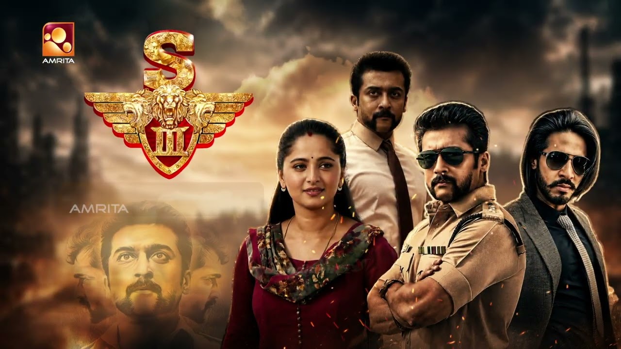 Amrita Sunday Blockbuster Singam 3 | സിങ്കം 3 | Tomorrow (12/07/2026) @ 6.45pm | AmritaTV