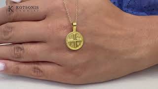 Κόσμημα Κοτσώνης Κόρινθος / Κοσμήματα με την υπογραφή του καλύτερου Ελληνικού εργαστηρίου