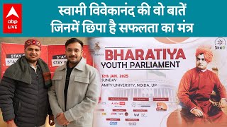 ABP News – National Youth Day: Youth Parliament | Swami Vivekananda Jayanti