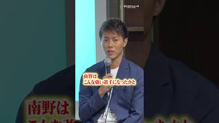 柿谷曜一朗、南野拓実と瀬古歩夢についてコメント　W杯で期待することは… #shorts
