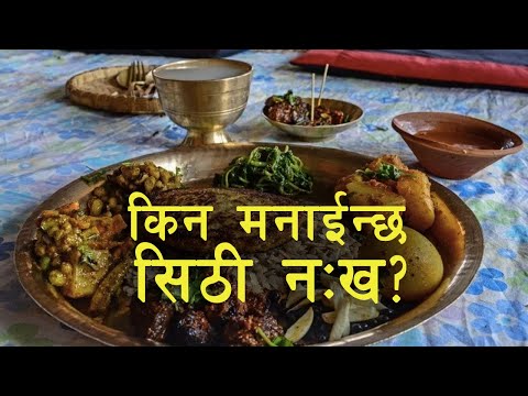 download lagu mp3 mp4 Sithi Meaning, download lagu Sithi Meaning gratis, unduh video klip Sithi Meaning