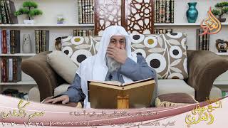 البخاري (778) ” مفاتيح الغيب خمس ” ح (7379-7380)  تاريخ 29 12 202