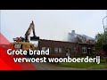 Brandweer kon grootste gedeelte woonboerderij Heukelom niet redden