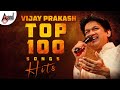 Vijay Prakash Top 100 Songs Jukebox Anand Audio Kannada Movies Selected Songs Kannada