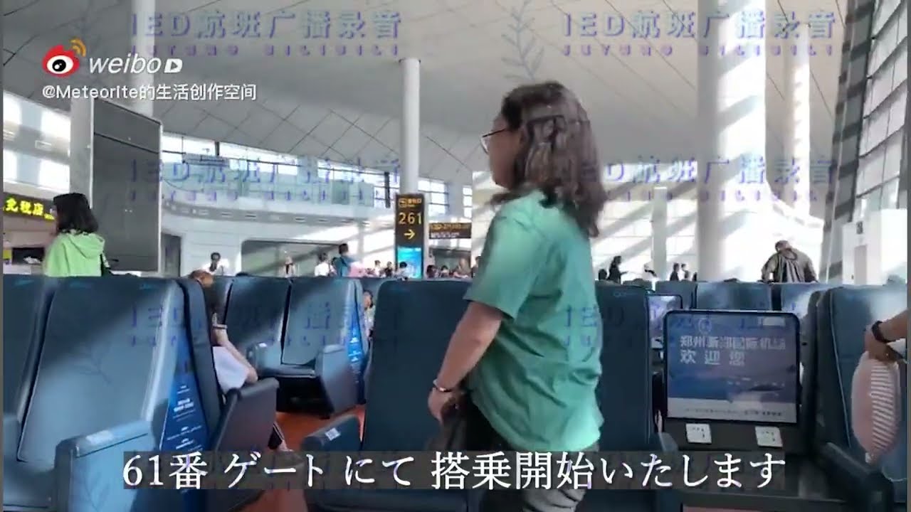 China Southern V2 Pearl Lounge