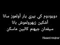 طريقة نُطق وغناء أغنية الختم Mühür Mustafa Ceceli \u0026 Irmak Arici (سمعتُ بأنه أصبح لديك حبيبة أُخرى) mp3 طريقة نُطق وغناء أغنية الختم Mühür Mustafa Ceceli \u0026 Irmak Arici (سمعتُ بأنه أصبح لديك حبيبة أُخرى) mp3