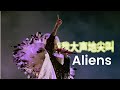 Hua Chenyu - “ Aliens” cut.. wow the voice 🤯 华晨宇 Mars concert Guangzhou 2023