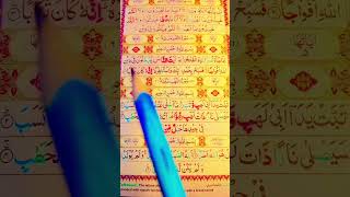 Download lagu SURATUL NASR 💜🕊️✨ || LEARN RELAXING SOUL TOUCHING RECITATION FULL SURAH ‎⁨@OnlineMadrasah-a5⁩  mp3