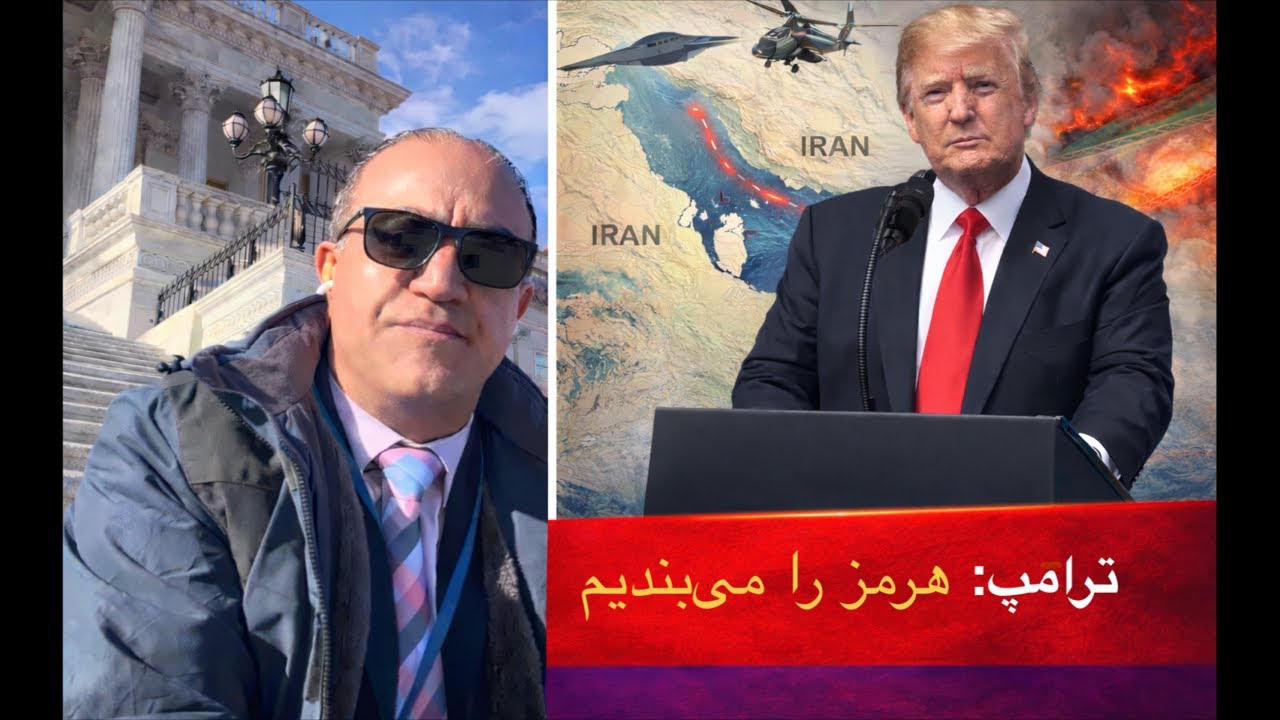 Capitol_Report ( Arash Aalaei )  ( آرش اعلایی ) is live!