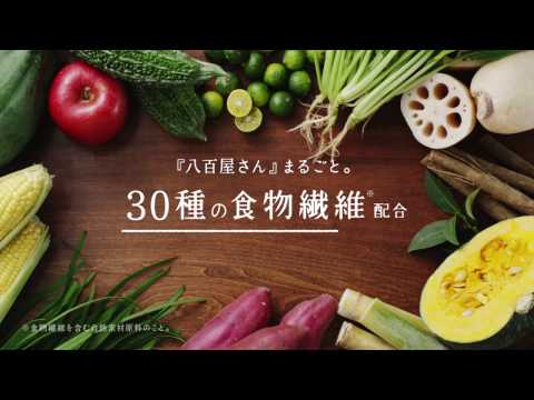 食物繊維が豊富な30種類の野菜