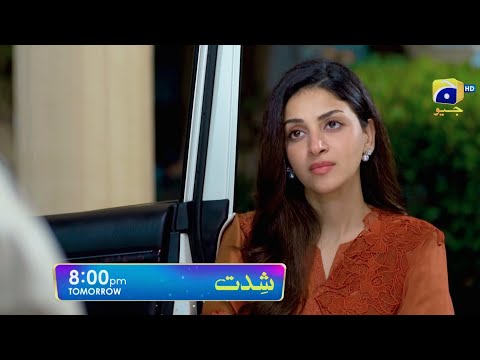 shiddat episode 16 promo|shandar promos|shiddat episode 16 teaser