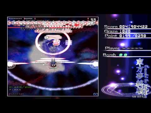 Concealed the Conclusion: Phantasm Boss