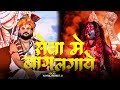 सेवा में बाग लगाए मैया आचार्य श्रीयुत 