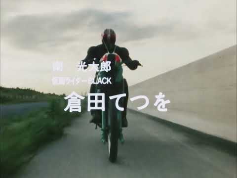 Kamen Rider Black - Opening - Misc Cartoons
