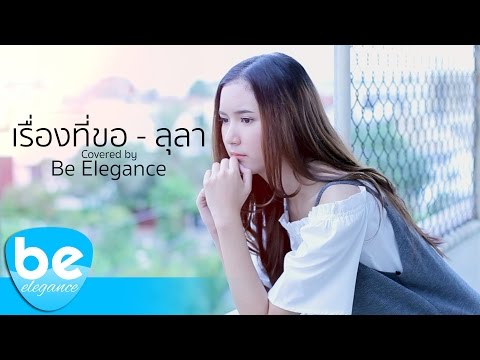 ความอ่อนแอในรัฐโรคประสาท ตัวแทนหญิงของของเล่น