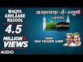 WAQYA AKHLAAKE RASOOL Full Audio HAJI TASLEEM AARIF T Series Islamic Music