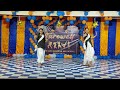 Farewell Ceremony 2021 22 Duet Dance Performed By Sneha And Astha