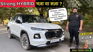 Grand Vitara Strong Hybrid Ownership Review After 15000 KMS ✅ Pros & Cons Detailed Review