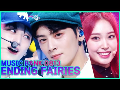 [2nd Week of August] Music Bank Ending Fairies 🧚 (Music Bank) | KBS WORLD TV
