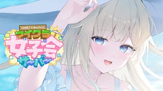 【Minecraft】ぽてち何派？【ぶいすぽっ！/ 藍沢エマ】