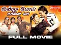 Indru Poi Naalai Vaa Tamil Full Movie Bhagyaraj Radhika Pazhanisamy G Ramli