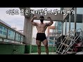 체지방률을 믿을 필요가 없는 이유.