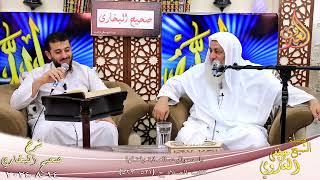 النور الساري ـ البخاري ( 188 ) باب مواقيت الصلاة وفضلها ـ الشيخ مصطفى العدوي تاريخ 14  8 2024