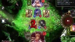 【Shadowverse】昆布の最終兵器