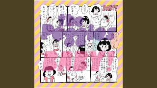 Zutto
