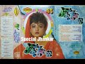 Saathiya Tune Kya Kiya Sonic Special Jhankar Love Salman Khan