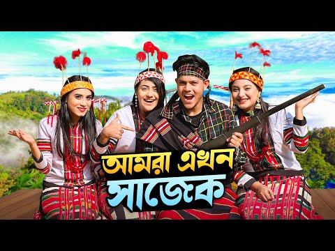 আমরা এখন সাজেক ভ্যালি | Dhaka To Sajek Valley | Family Tour | Rakib Hossain