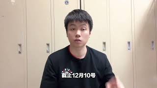 新冠JN.1毒株已传入中国，我们该害怕吗？你想知道的这里都有