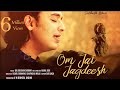 Om Jai Jagdish | AARTI | Siddharth Mohan | Soulful Rendition
