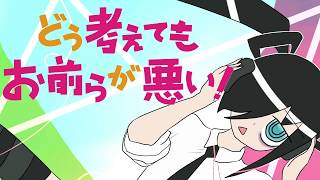 クロの世界 / 初音ミク